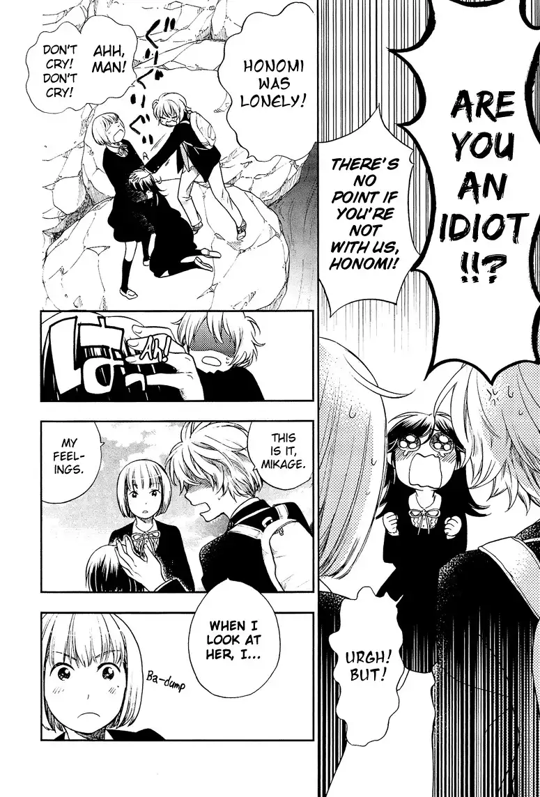 Love Allergen Chapter 9 21